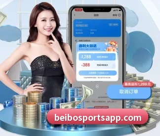 贝博体育 APP